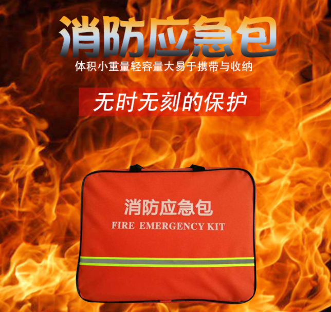 應急包定制為什么價格差異大？